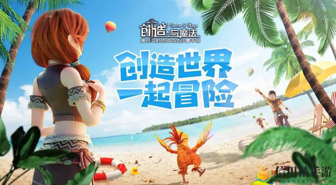 创造与魔法微光森林在哪 宠物技能优先级排序