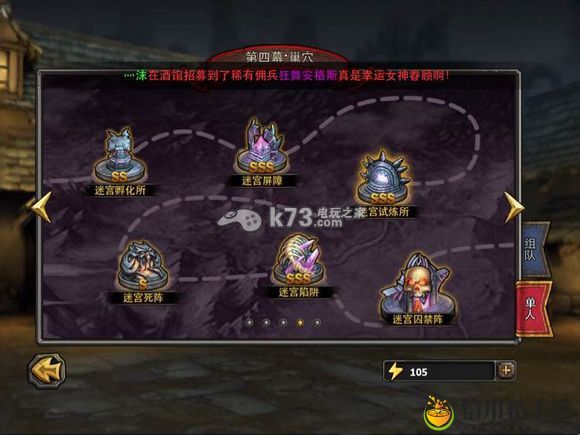 暗黑黎明迷宫囚禁阵过关方法：建筑大师级家园设计蓝图