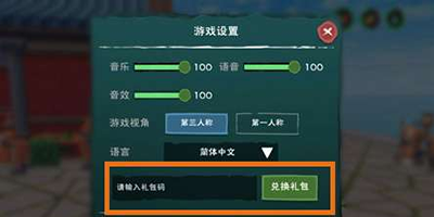 创造与魔法10月30日礼包兑换码是什么