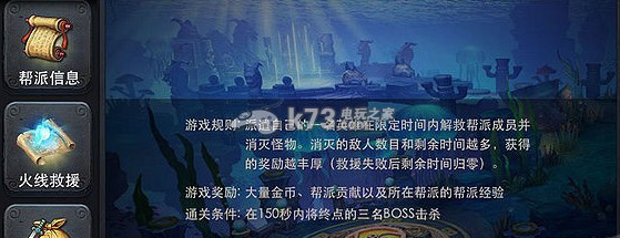 乱斗西游获得更多帮贡的方法:从新手到高手的进阶攻略