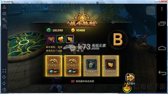 暗黑黎明亡者森林炼狱副本打法：高效刷怪点推荐