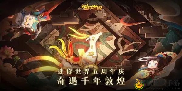 迷你世界10月29日礼包兑换码2023有哪些