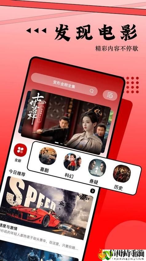如何快速掌握魅影APP下载安装教程到底需要哪些步骤?