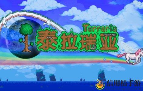 泰拉瑞亚1.4骗伤怎么玩 1.4骗伤玩法攻略