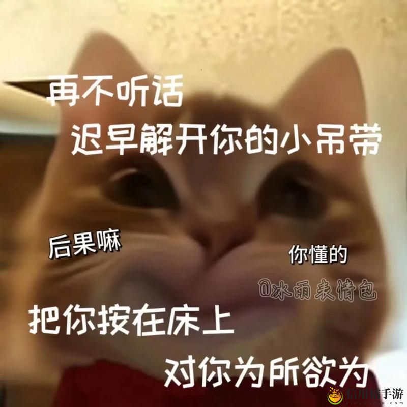 是不是想让我弄你了