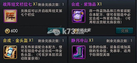 乱斗西游获得更多帮贡的方法：从新手到高手的进阶攻略