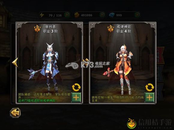暗黑黎明转职条件及奶妈介绍：活动参与指南与奖励获取技巧