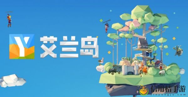 艾兰岛石刀制作方法 游戏内世界BOSS挑战