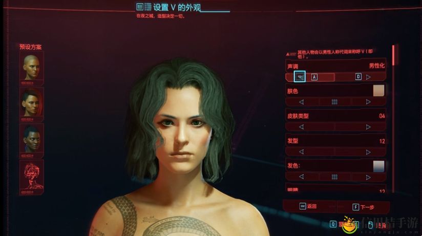 赛博朋克2077捏脸数据大全