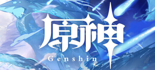 原神4.1版本什么时候更新 终极技能连携奥义,瞬间扭转战局