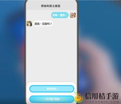 完蛋我被美女包围了林乐清全结局怎么做