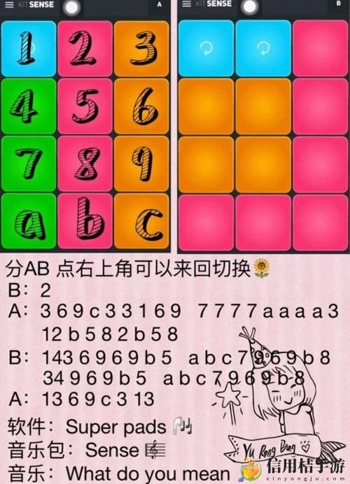 《superpads教程:如何利用这款工具提升你的音乐制作水平?》