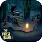 森林四重奏(The Forest Quartet)