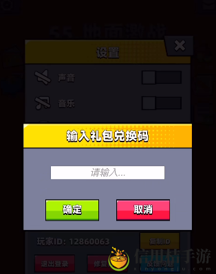 弹壳特攻队10月30日兑换码是什么