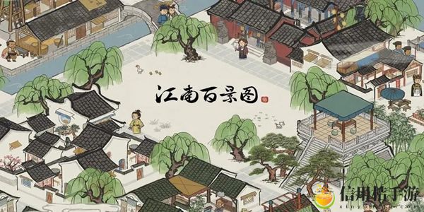 江南百景图桂花树下宝藏的秘密怎么解
