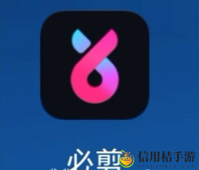 必剪裁剪视频尺寸的方法 角色属性提升与成长建议