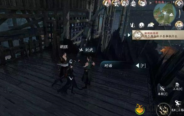逆水寒手游儒盗有情任务怎么完成