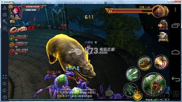 暗黑黎明亡者森林炼狱副本打法：高效刷怪点推荐