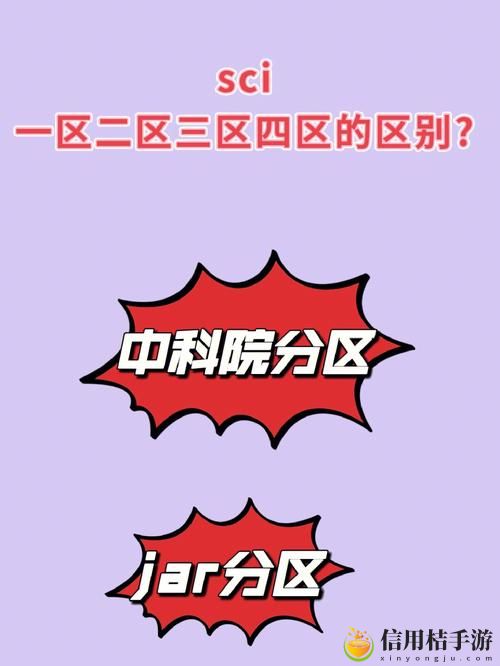 精品一区二区三区四区五区六区