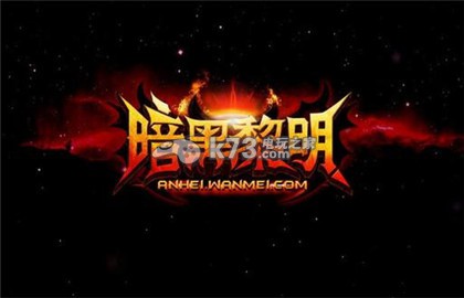 暗黑黎明50级技能突破所需材料一览：如何击败强力BOSS