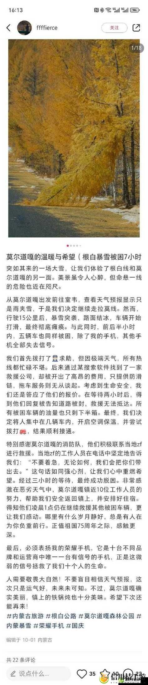 2023国产无人区卡一卡二卡三引发热议,网友:期待更多精彩内容!