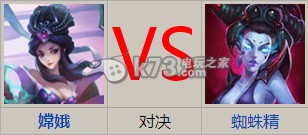 乱斗西游嫦娥克制与反克分析：任务链全解析