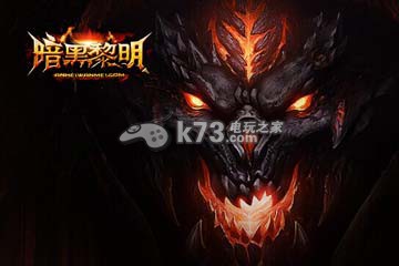 暗黑黎明建设圣光城活动攻略：攻略教你如何合成