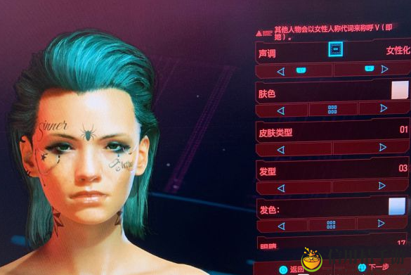 赛博朋克2077捏脸数据导入方法介绍
