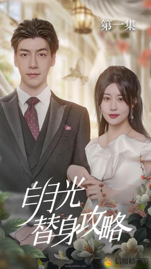 麻花传剧创mv免费观看