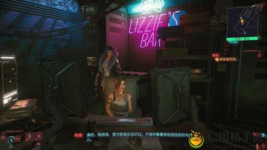 赛博朋克2077朱迪取向介绍