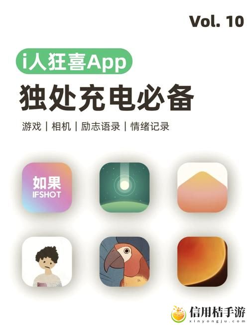 100款夜间必备软件APP