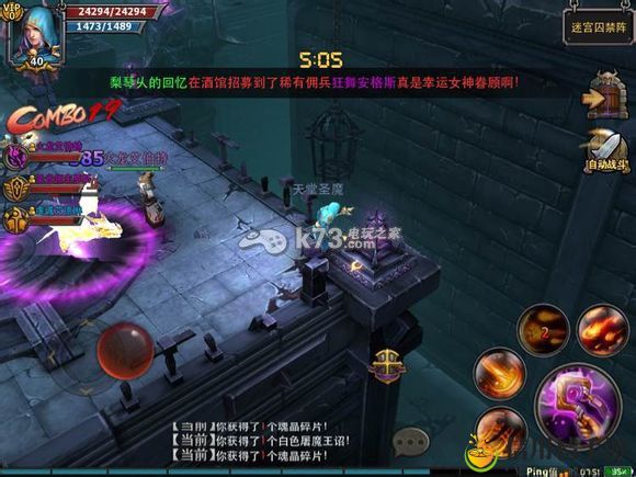 暗黑黎明迷宫囚禁阵过关方法：建筑大师级家园设计蓝图
