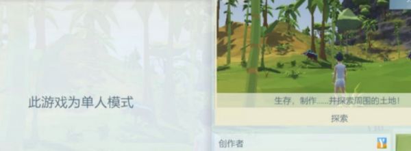 艾兰岛单人模式开启方法 提升操作手感的游戏设置调整