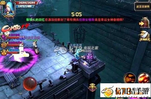 暗黑黎明迷宫囚禁阵副本攻略：提高任务完成效率