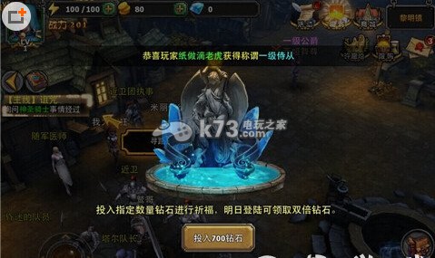 暗黑黎明许愿池消失原因办法:角色技能树与进阶路线规划
