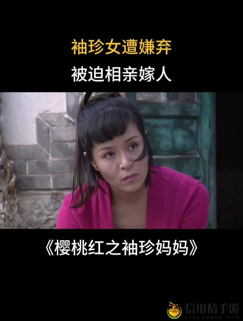 樱桃红38免费观看稳居榜首,网友:这真是个惊喜!