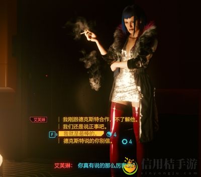 赛博朋克2077八卦符号介绍