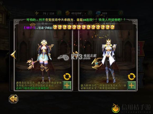 暗黑黎明转职条件及奶妈介绍：活动参与指南与奖励获取技巧