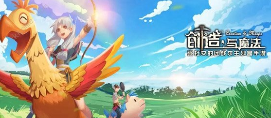 创造与魔法9月6日礼包兑换码是什么 如何避免在游戏中浪费时间