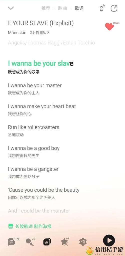 三个黑人猛躁我一晚上什么歌被曝光,用户:这首歌让我脑海中不断回响