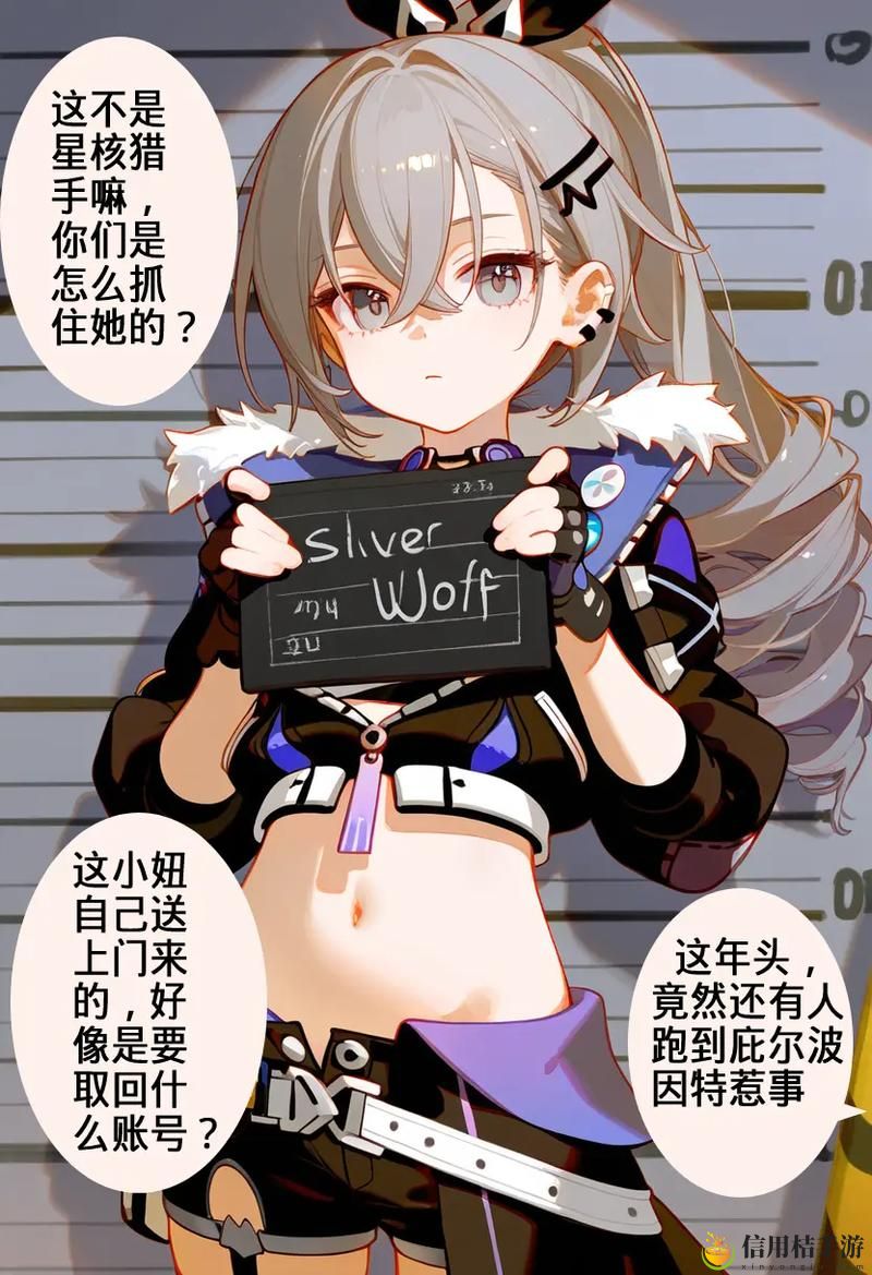 银狼手脚绑起来嘴用胶带封上