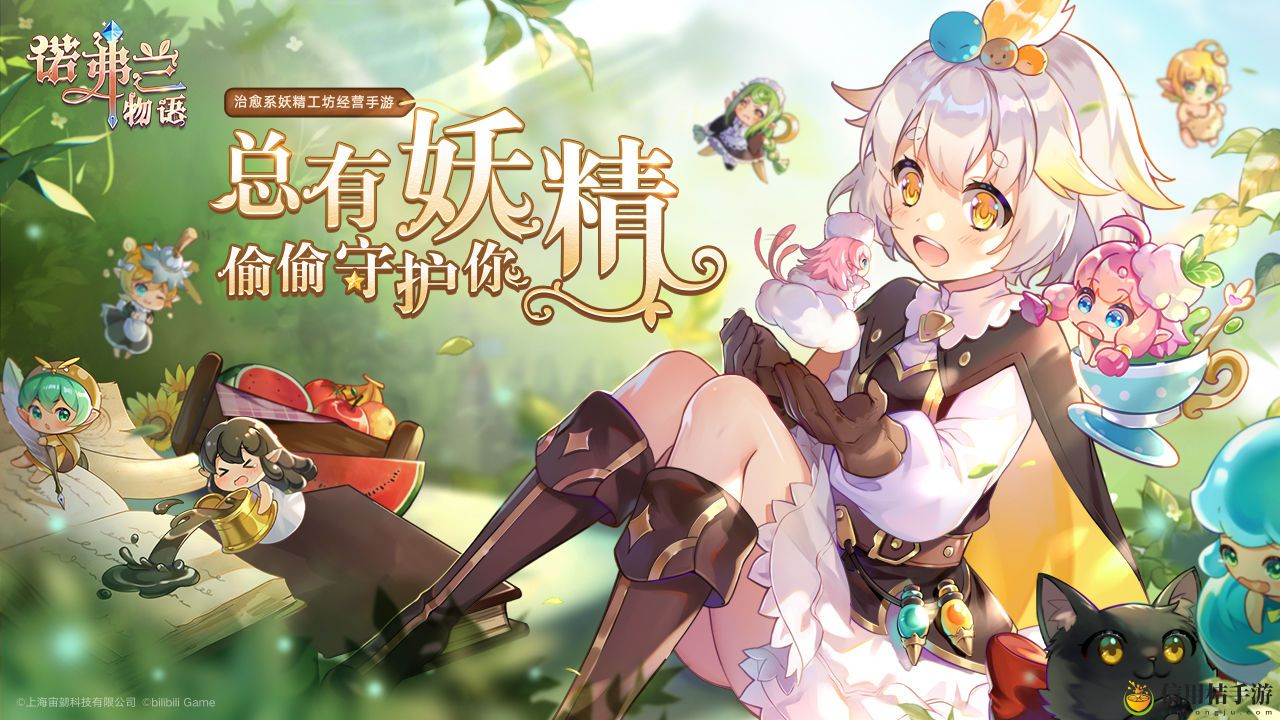 诺弗兰物语新手开局怎么玩 新手开局玩法攻略