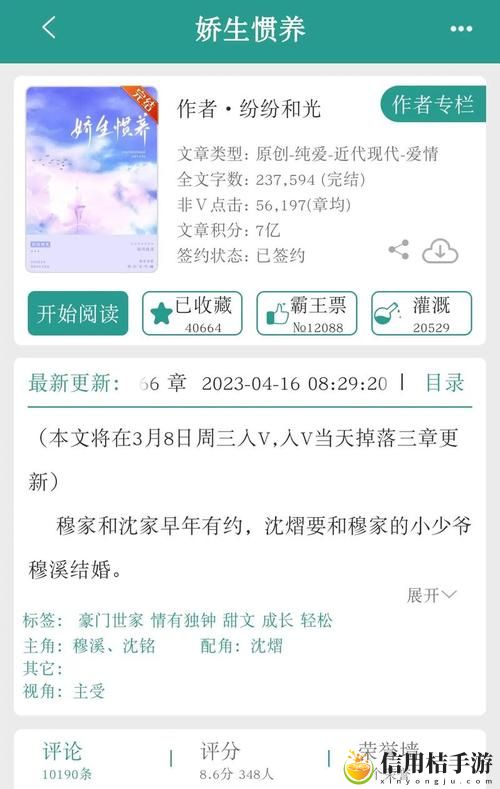娇生惯养4PH归寻(矜以)