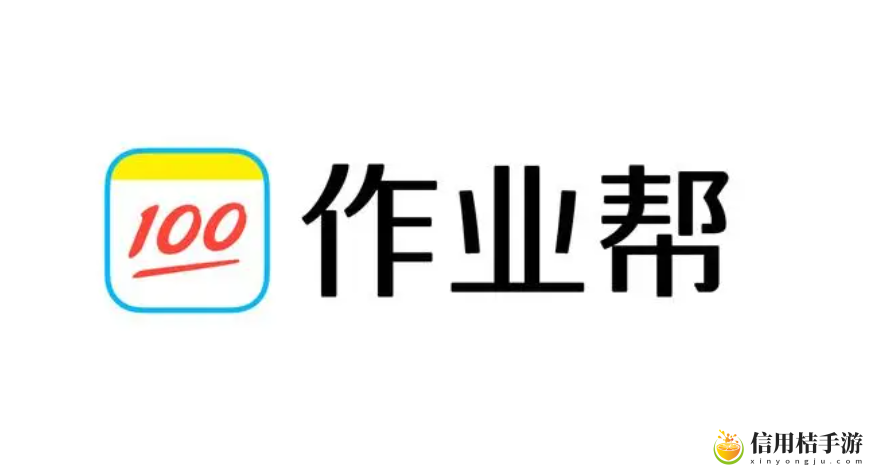 作业帮怎么清理缓存? 宠物成长路线与进化材料获取