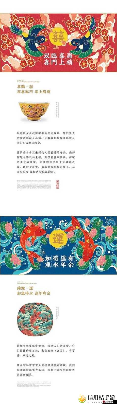 在“国产一卡2卡3卡4卡国色”崛起的浪潮中,如何理解国货的真正意义?