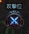 流放之路命运试炼玩法攻略 命运试炼怎么玩
