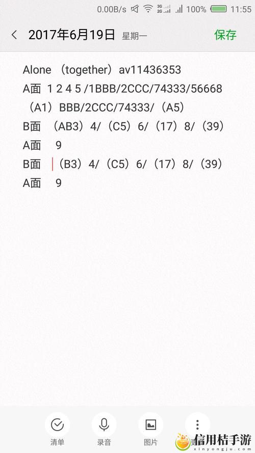 superpads教程,网友直言:这款工具改变了我的音乐创作!