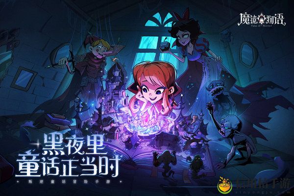魔镜物语探索任务怎么玩 探索任务完成攻略