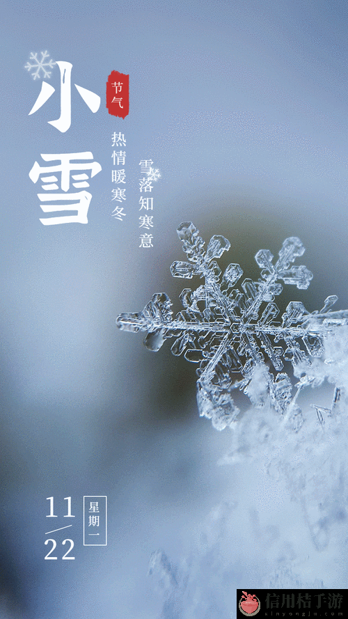 小雪又胀又麻又酸又痒,平台:关注生活中的小细节