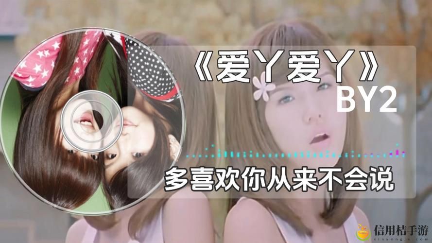 爱丫爱丫在线观看免费高清电视剧